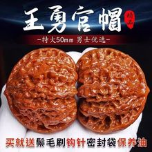 正宗55大尺寸文玩核桃四座楼把玩麒麟纹王勇官帽盘玩