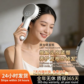 电子美容仪;强脉冲脱毛仪（器械）;脱毛/剃毛器