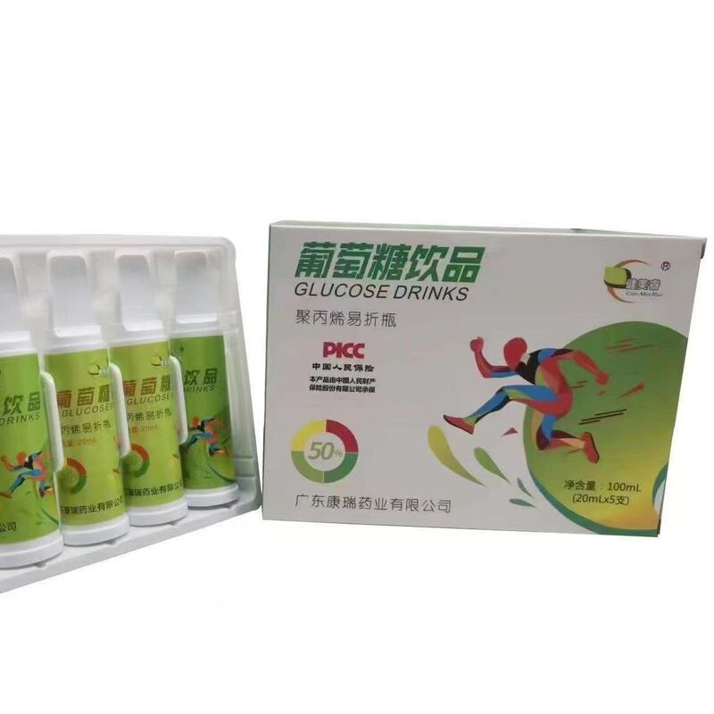 工厂直发健美睿葡萄糖饮品口服液现货批发成人运动健身补充能量|undefined