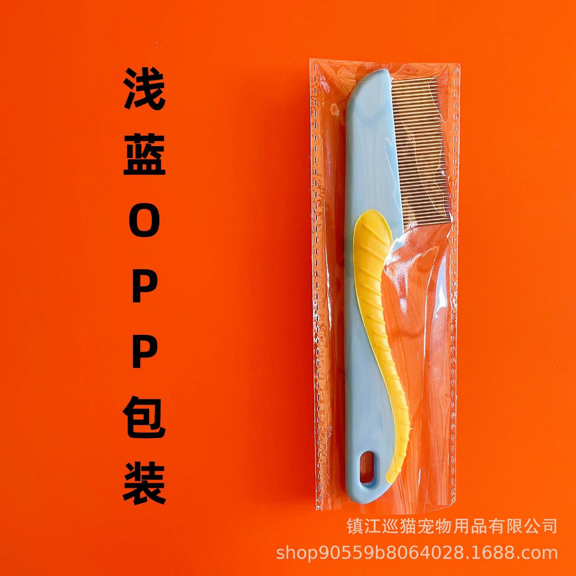 Pein de acero inoxidable para perros y gatos para pulgas, pein de rejilla para perros y gatos, pein de piojos, pein de nudos abiertos, pein de hipocampo de belleza