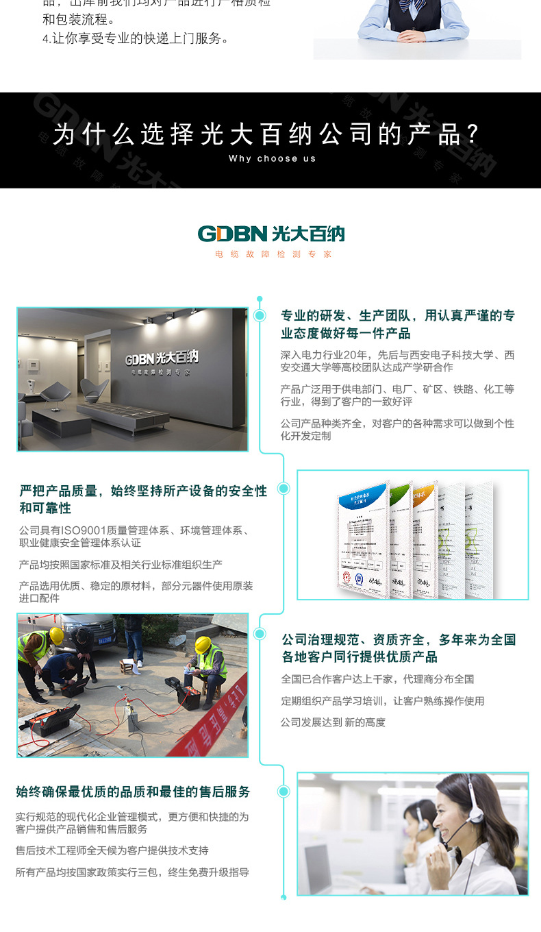 高压电桥电缆故障测试仪烧穿故障点直流耐压试验高压电桥测试仪器