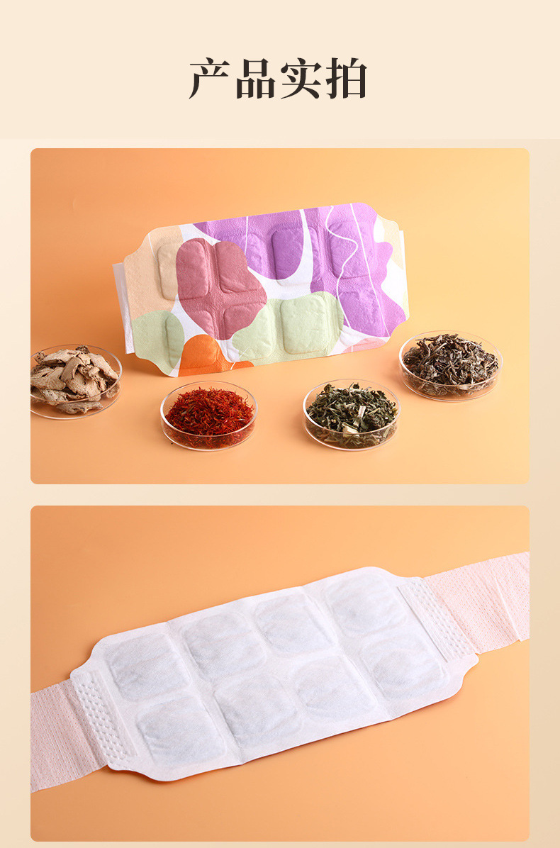 Warm Waist Patch Mugwort Steam Heat Compress with Herbal Pack for Abdominal and Waist Warming in use