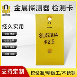 安检探测器;其他分离设备;其他安全检查