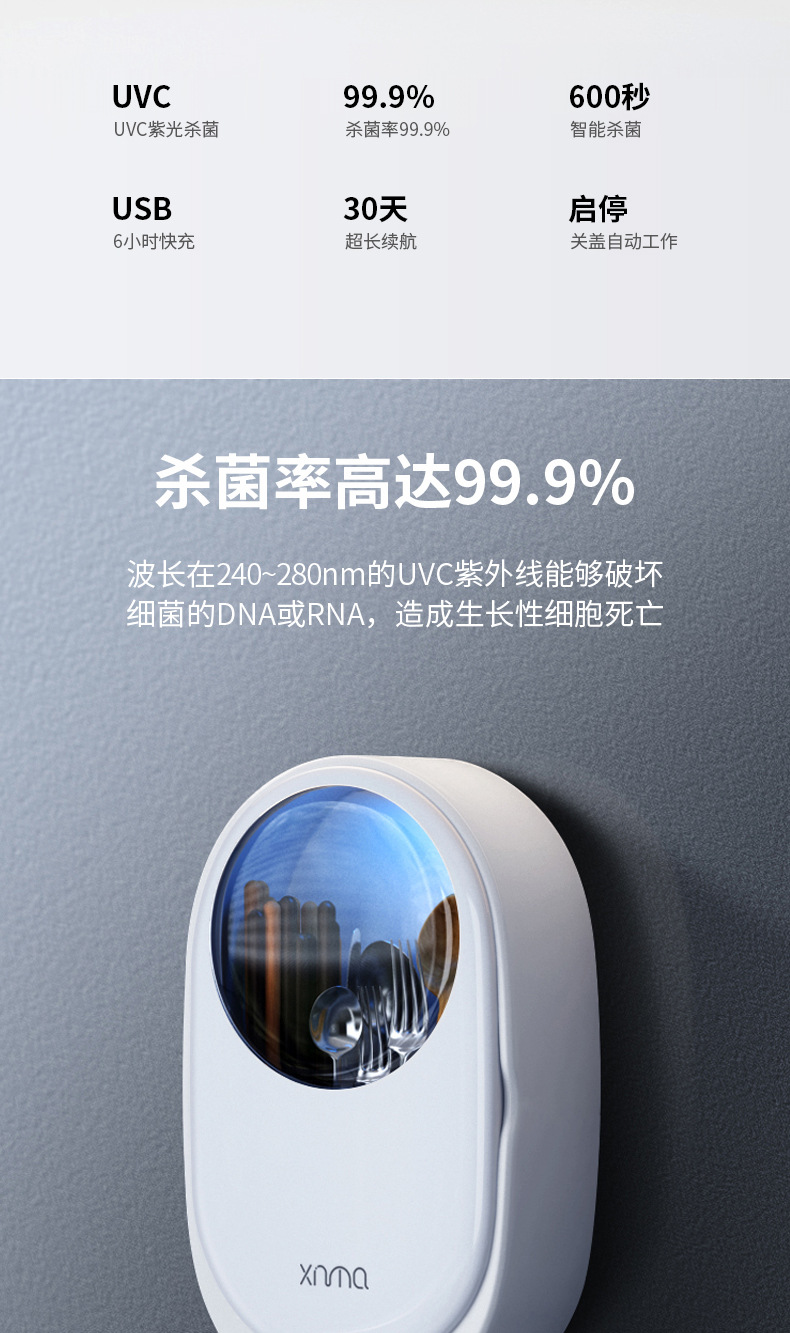 筷子筒_04.jpg