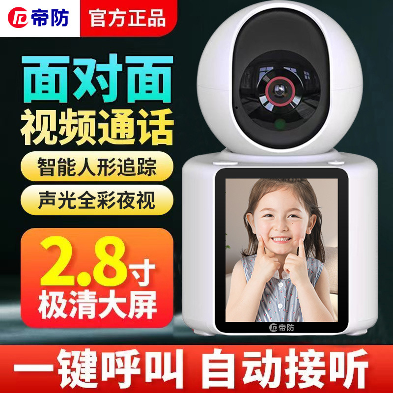 4g hdカメラ監視家庭用室内モニター暗視可能音声可能ビデオ無線wifi360v