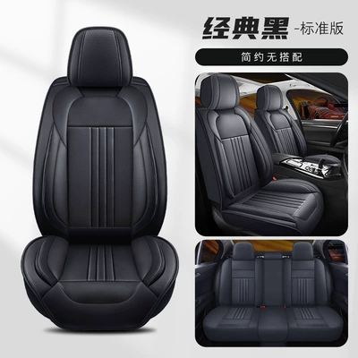 Universal seat cover — Cushion Wholesale - classic-black-standard-edition