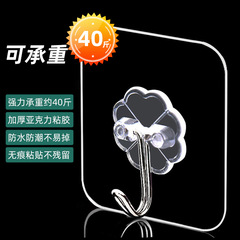 No punching, traceless adhesive hooks, bathroom transparent wall hanging adhesive hooks, wall door behind bathroom self-adhesive hooks wholesale