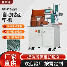 电池测试仪;点焊机;电子产品制造