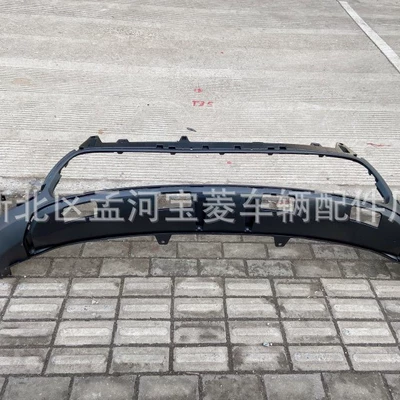 Suitable for the Bumper