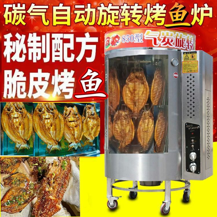 680 불이 없는 유리 캐비닛