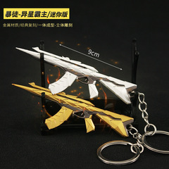 Valorant Weapon Merchandise: Apex Legends Brute AK Alien Overlord Mini Keychain, 9cm Metal Toy