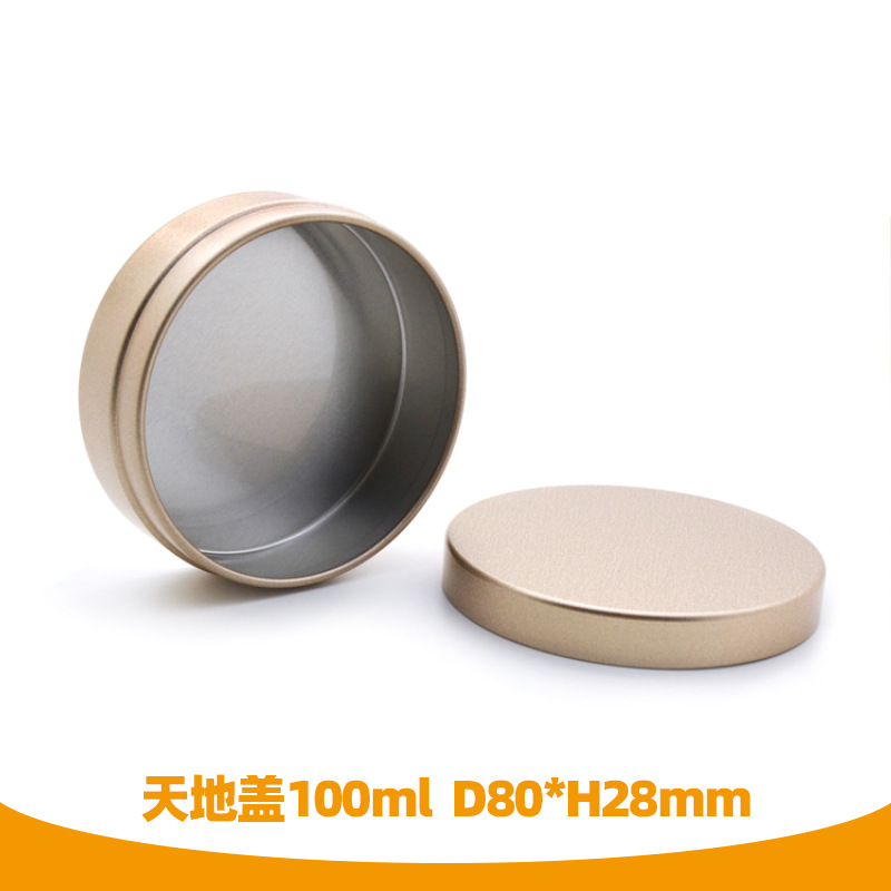 100ml 化妆品膏霜盒 指尖陀螺铁盒包装耳机盒铝盒 花果茶茶叶包装