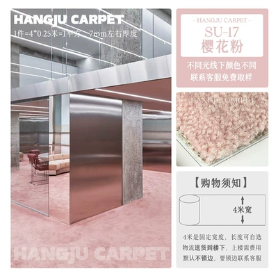 Car Carpet Full Coverage for Bedroom, Living - su-17-sakura-pink