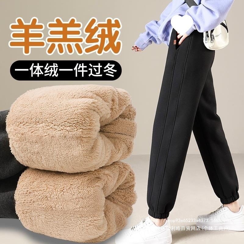 冬季加绒加厚裤子女羊羔绒运动裤子女秋冬款棉裤卫裤女外穿裤子
