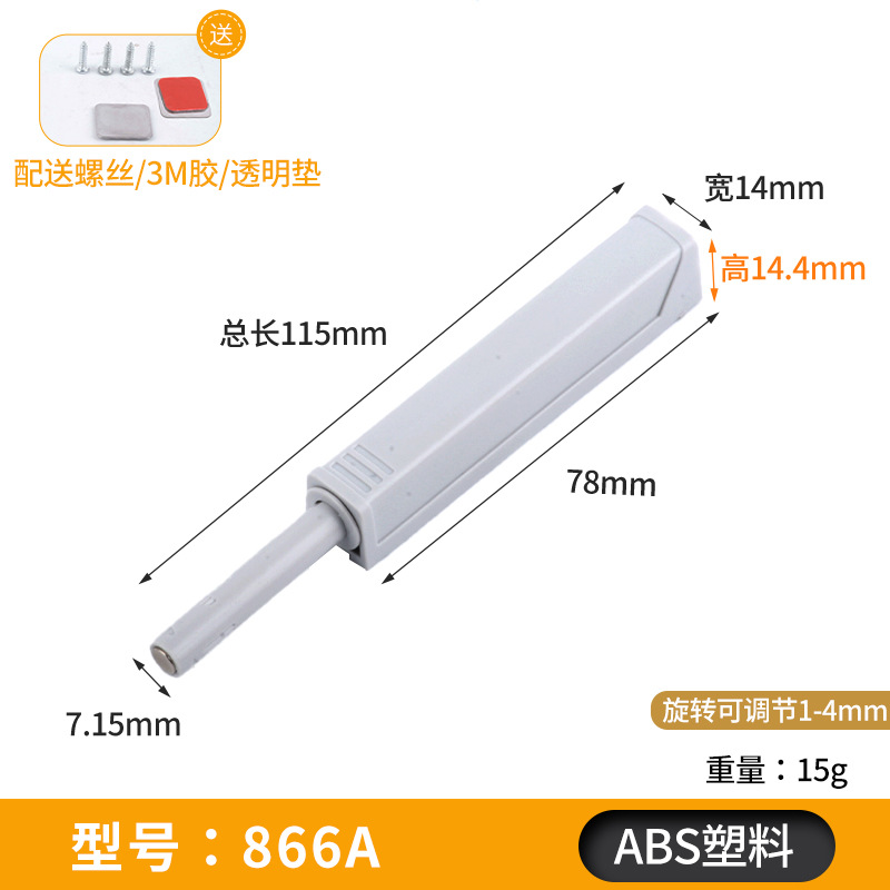 Suministro directo de fábrica Puerta de gabinete Dispositivo de rebote Puerta de armario instalación oculta sin mango de succión magnética invisible abridor de puerta prensa dispositivo de auto-Bala
