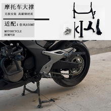 ���T�m�䴺�L650MT����Гδ�܃�߅�[�ؼӺ��_̤�δ�θ��b���