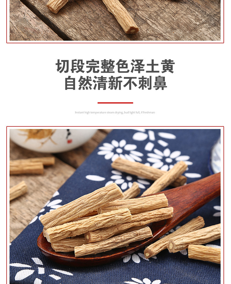 Dang Shen Segments (Codonopsis pilosula) — Gansu Minxian Dried Herb, 500g in use