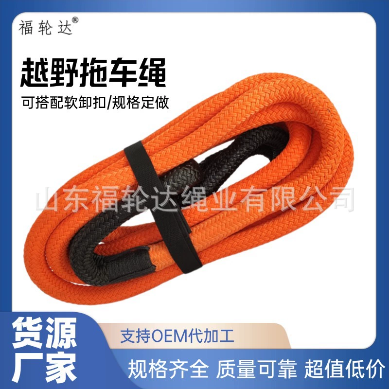 Высокопрочный нейлоновый прицепной канат сверхвысокомолекулярный полиэтиленовый мягкий выгрузка