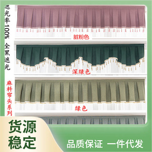 ��ȫ�ڹⴰ�����^��Ʒ����^��ʽ��ճħ�g�N�ⰲ�b�h������᣺�