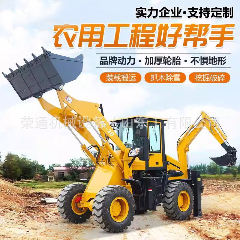 小型两头忙液压挖掘装载机挖沙运沙清理河道工程施工坚固耐用