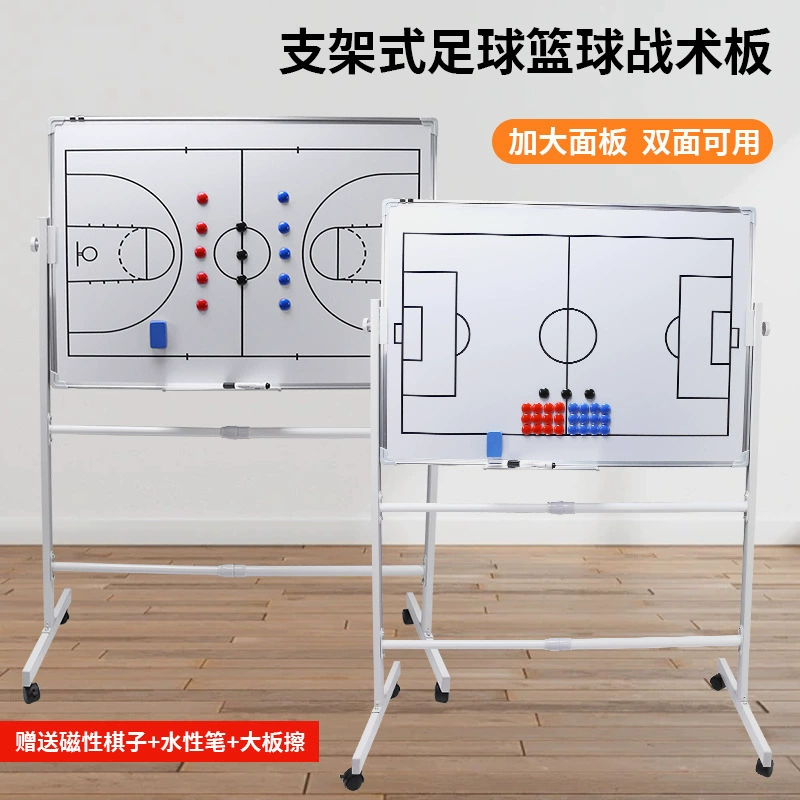 Футбольная тактическая доска кронштейна 90*60 см, съемная двусторонняя тактическая демонстрационная доска, обучающая доска для тренеров, баскетбола, обучающая доска