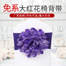 婚庆椅背装饰户外婚礼立体饱满欧根纱竹节椅椅背花蝴蝶结香槟色蓝