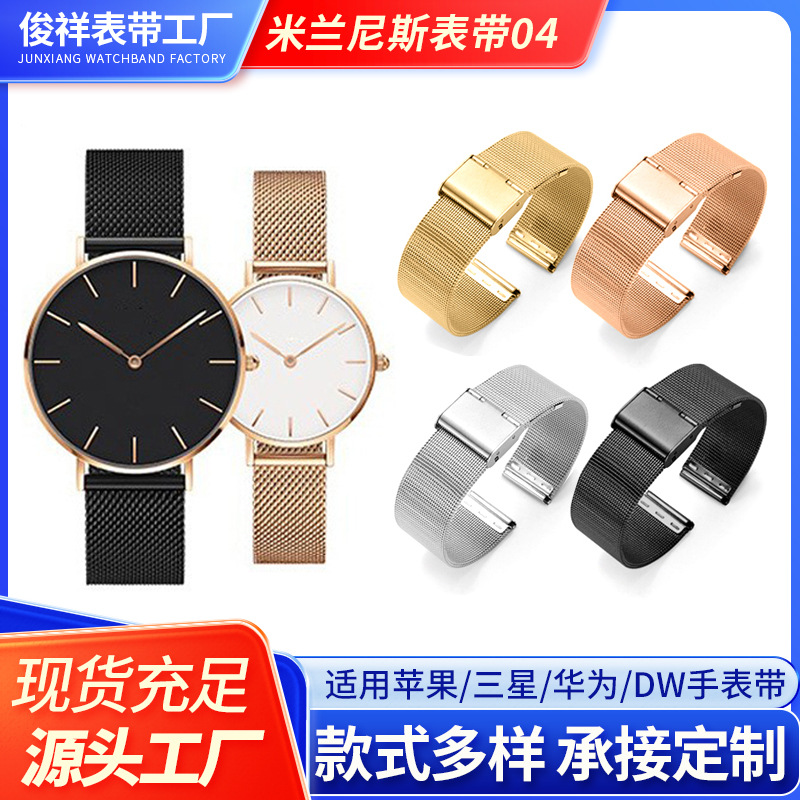 Milannis correa para DW Huawei gt5 correa de reloj 04 línea Apple iwatch correa de reloj inteligente de acero inoxidable