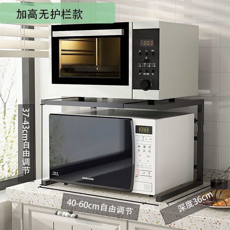 가드 레일이없는 높이 초 설치 (내부 높이 37-43) 검정