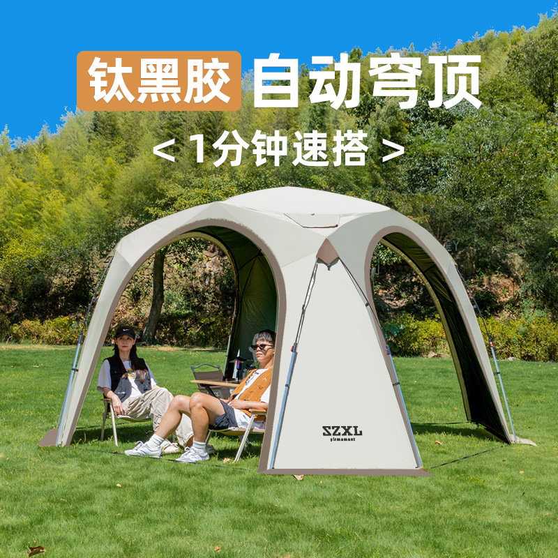 Three Little Donkeys Shanting Automatic Dome Canopy Tent Outdoor No-Assembly Sunshade Shelter Sun Protection Rainproof Camping Gear
