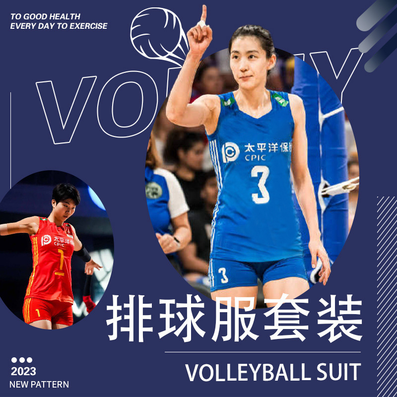 Chinese Volleyball Clothing Women's Clothing suit Printing Training and Competition Jersey Waistcoat Sleeveless Vest Air Volleyball Team Uniform Chinese Volleyball Clothing Women's Clothing suit Printing Training and Competition Jersey Waistcoat Sleeveless Vest Air Volleyball Team Uniform