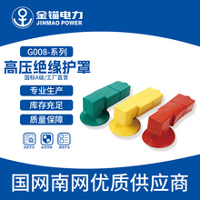 ���^�S��ֱ�l G008-�߉��^���o�� ���l ��|�����z�^���o��