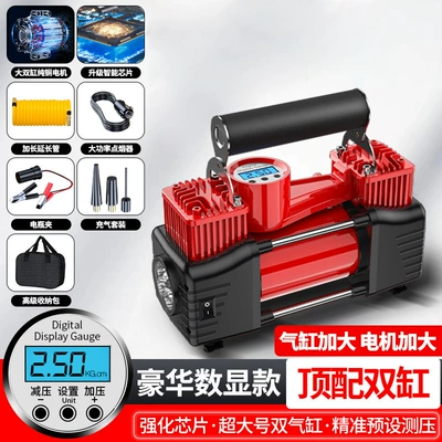 Vehicle-Mounted Air Pump High-Pressure Hava nasosu - true-twin-cylinder-digital-display-storage-bag