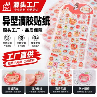 滴塑贴纸定制水晶滴胶不干胶贴纸橡胶卡通动漫滴塑标签高透明pvc