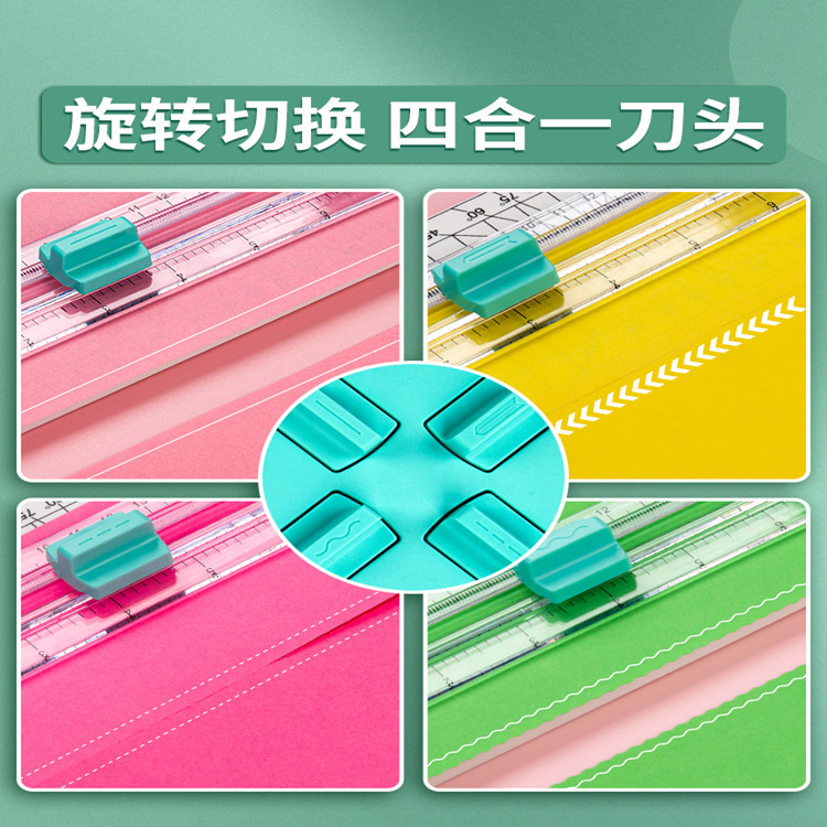 Cortador de papel cortador de papel diario cuatro en un cuchillo de arte cortador de papel multifuncional pequeña oficina de plástico cortador de papel
