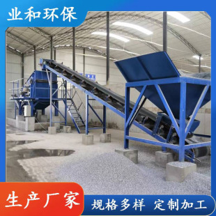 ����վ���ϴʯ���O�� �Yɳ�C ֱ������ϴʯ�C �������η���