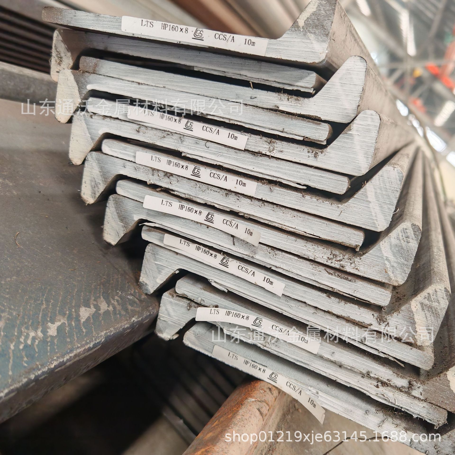 ccs球扁钢80*6船舶球扁钢支持订扎提供个船级社球扁钢证书优惠