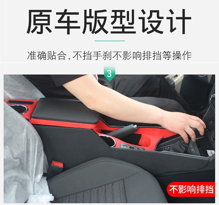 For Volkswagen Lavida Sailing Edition Armrest Box Original Central Handle Factory Modified Fashion Edition 2019 20