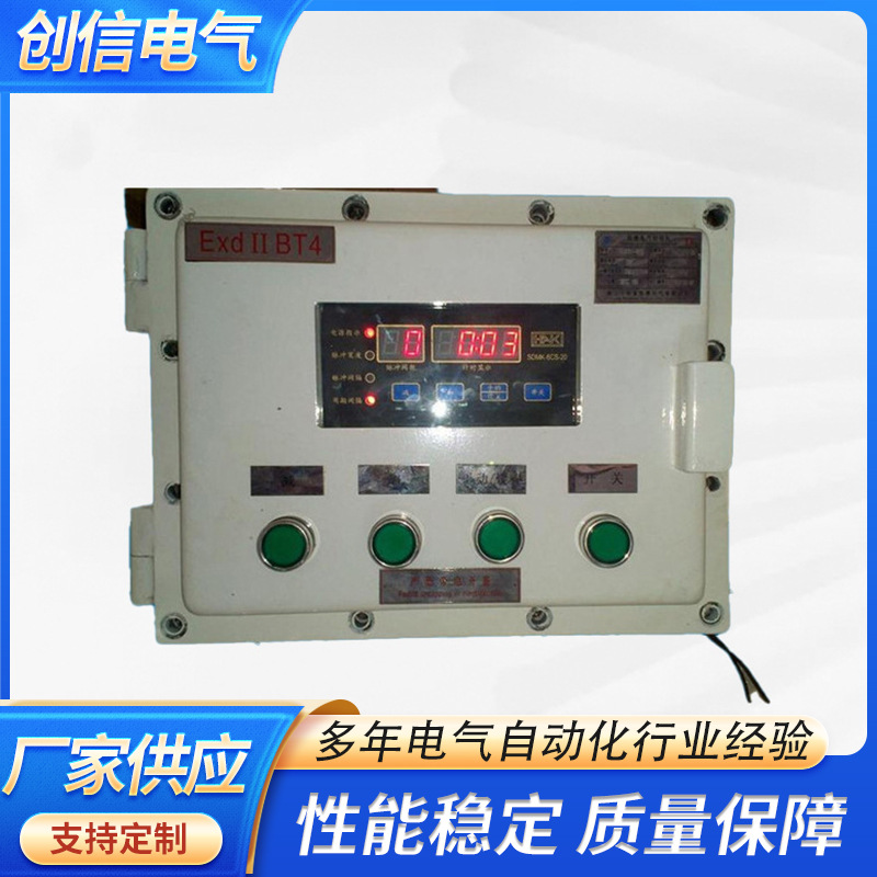 郑州环保袋式除尘器防爆脉冲控制仪工业除尘控制箱电气柜