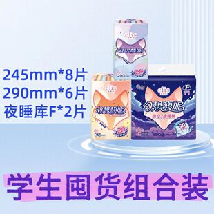 �������ϵ������ҹ��ҹ˯ѝ�l����͸���̋����H�w�M��