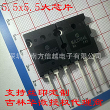 �����ֻ���ӦMJL21193G MJL21194G TO-3PL��Ʒ�ʹ��ŶԹܼ��ֻ�΢
