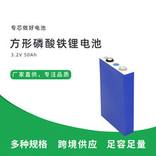 �ֵ���Դ3.2V50AH늄�܇��܇��܇̫����ƿ܇��܇�����F�늳�