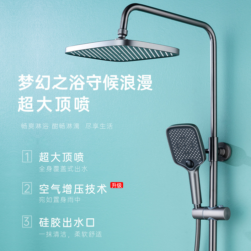 Internet celebridad Chopin cobre ducha cabeza traje hogar caliente y frío pantalla digital Baño de cuatro velocidades sobrealimentado cabeza de Ducha