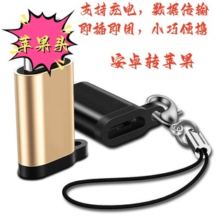 �m���O���D�Q�^��׿�DiPhone12�֙C�����13�D���^7�ӿ�Type-C