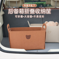 漫画クマの車のトランク収納ボックスフェルト折りたたみ車の収納バスケット大容量車の収納ボックス