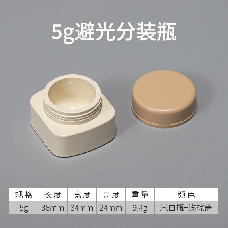 5g square bottle