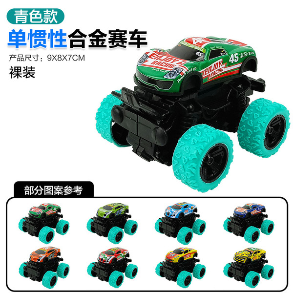 four wheel drive inertia SUV