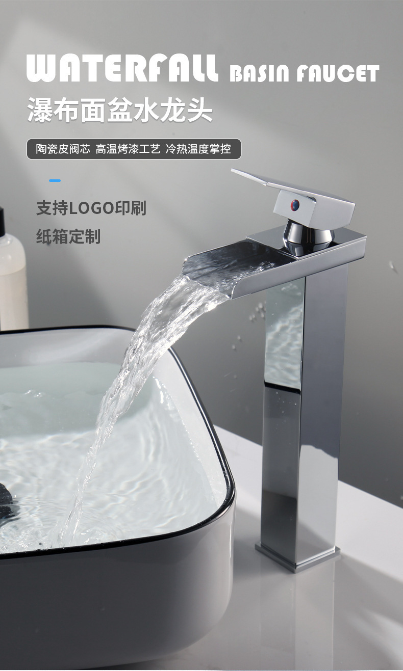Cross-border waterfall hot and cold water faucet, American washbasin faucet, countertop basin, washbasin, bathroom cabinet Application Scenario