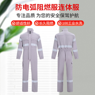 Anti-Arc Flame Retardant Suit, Power Welding Miner Suit, Reflective Belt, Outdoor Comfortable Work Clothes in Stock