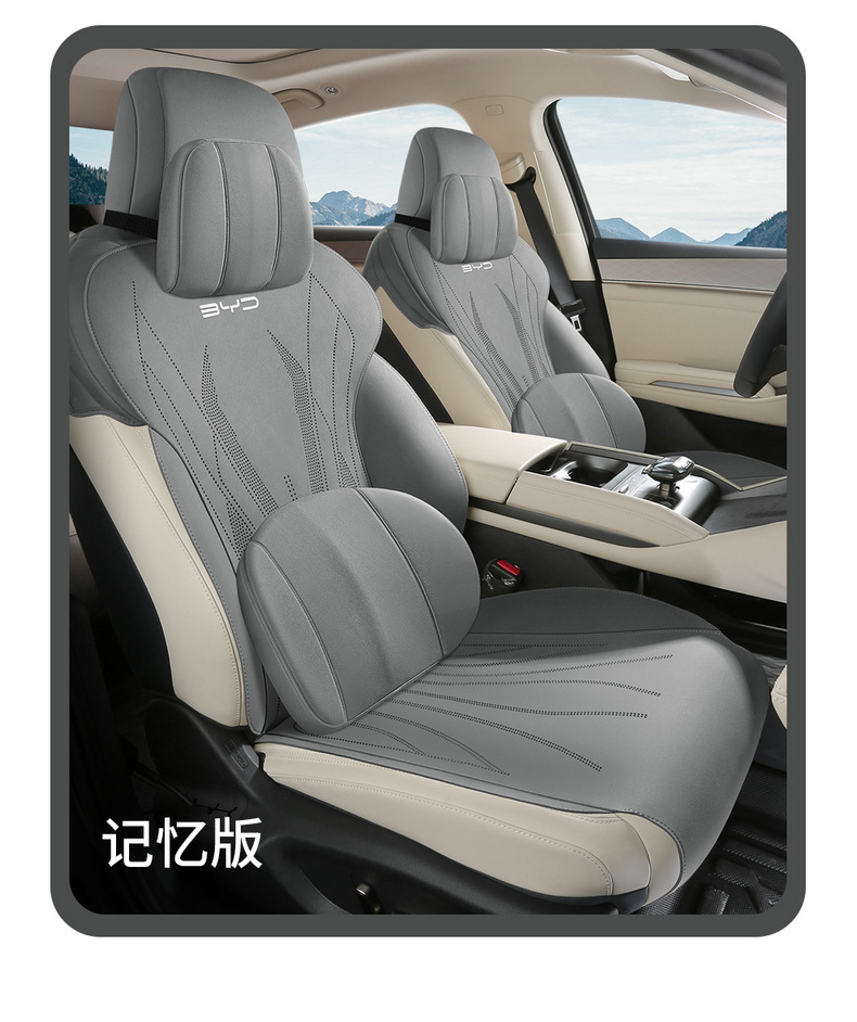 BYD Qin L special car seat cushion four seasons universal seat cover Qin DMI suede ventilated saddle cushion seat cover