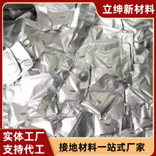 ӵģߺӺۻģߺșşẸ~䓵ؾۄ150#